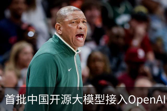 首批中国开源大模型接入OpenAI企业服务，Kimi K3登陆Codex平台